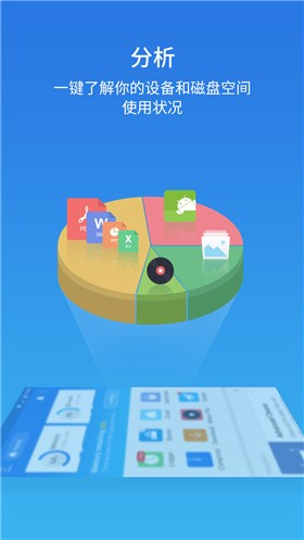 es�ļ������app���ذ�װ