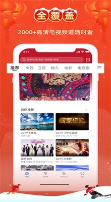 ���Ӽ�3.0��׿�����عٷ�