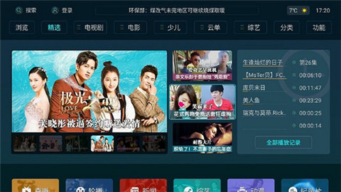 ���Ӽ������tv��ٷ�����