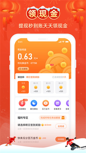 电视家电视版安装包下载到u盘