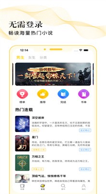 ���Ӽ��������°汾