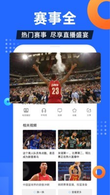 ���Ӽ�3.0tv��ٷ��������