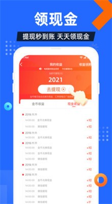 ���Ӽ�2.0�ٷ����� ���°�