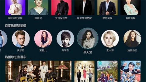 ���Ӽ������tv��ٷ�����