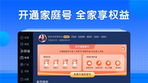 2022���Ӽ�3.0�ƽ����ð�ȥ����