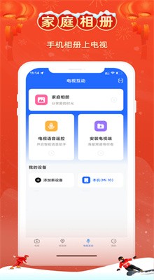 ���Ӽ�3.0���ذ�װ��