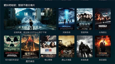 ���Ӽ������tv��ٷ�����