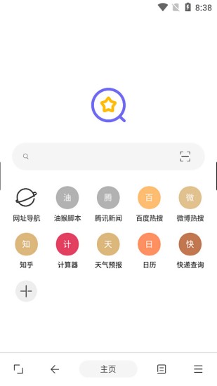 油猴浏览器手机版ios