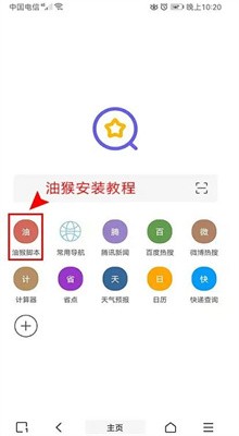 �ͺ�����׿����