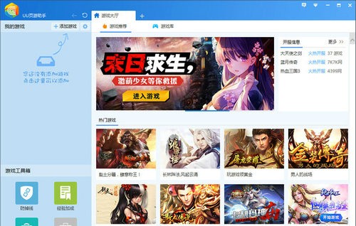 油猴脚本手机版下载安装