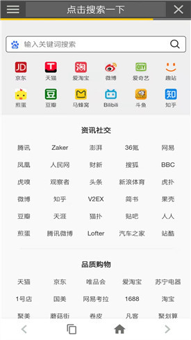 宙斯浏览器app官方版下载