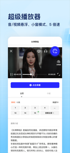 ���app�ٷ�����