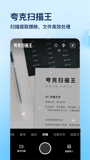 ��������app�ٷ���������