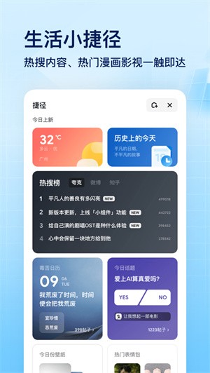 ���app���ذ�װ��