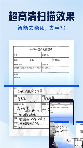 ���ɨ������Ѱ����ذ�װ2024