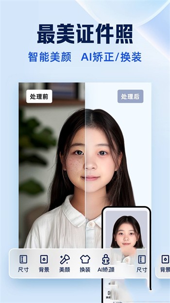 ���ɨ������Ѱ����ذ�װ2024