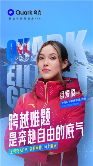 �������app���ذ�װ