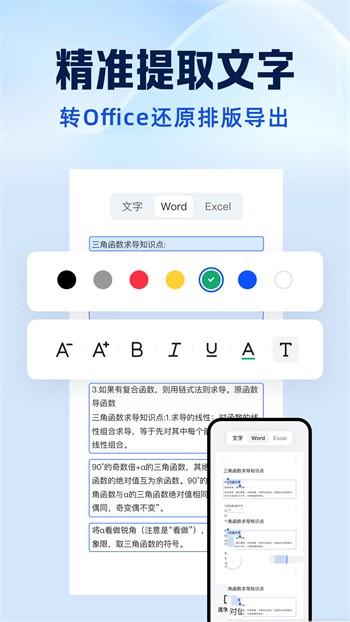 ���ɨ������Ѱ����ذ�װ2024