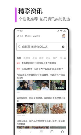 360�������������ذ�װ