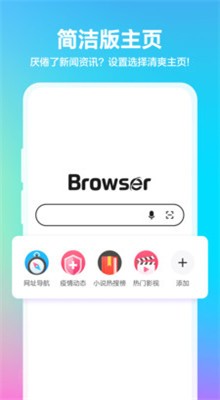 360��ȫ������ֻ����������