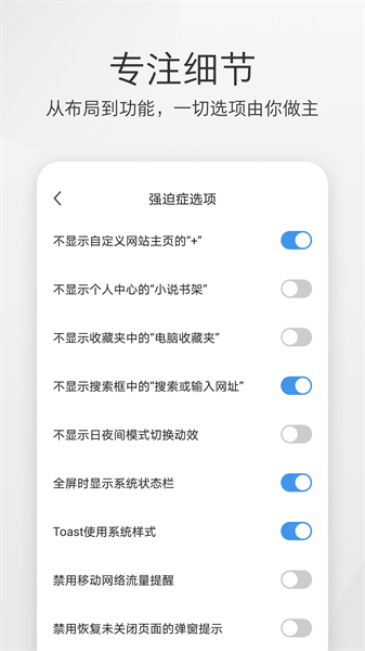 360极速浏览器手机版下载安装苹果版