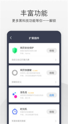 360�����������׿��ٷ�����