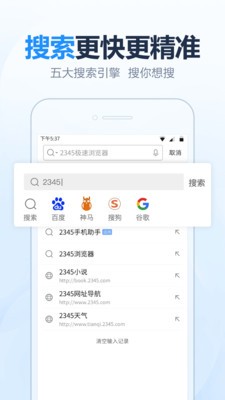 2345����������ٷ�����