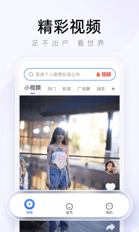 2345�����mini������