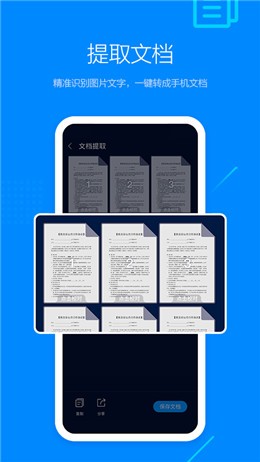 �ѹ���������ذ�װ�������ipad��