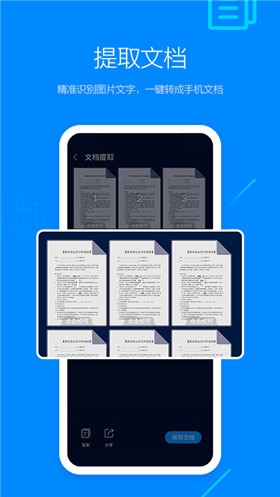 �ѹ�������ٷ����ذ�װ