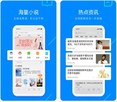 搜狗浏览器下载安装免费下载ipad版