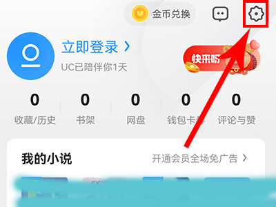 uc������ֻ�������