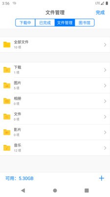 alook������ٷ�������