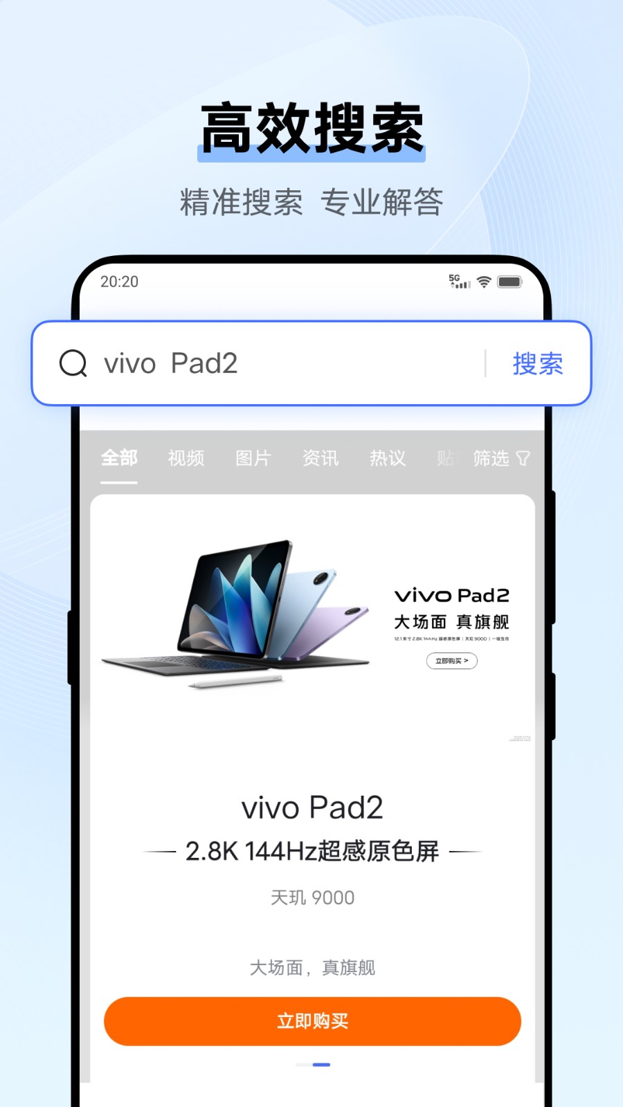 vivo��������ذ�װ2024���°�