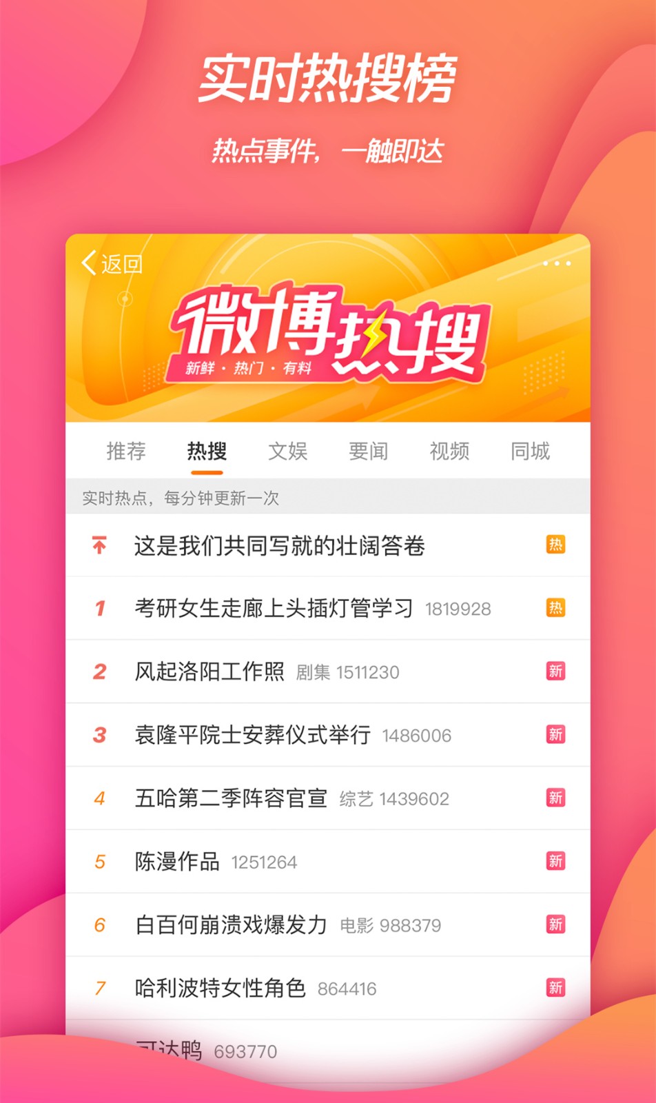 ΢����Ѱ��ֻ������ذ�װ