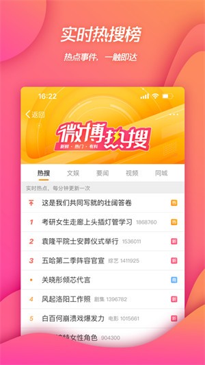 ΢�����ذ�װ2022����