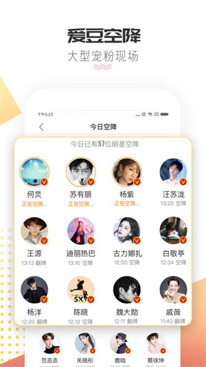 ΢������appƻ��������