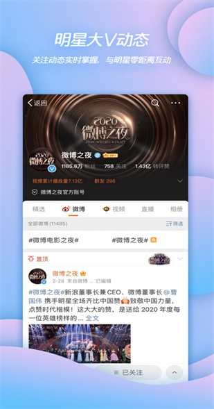 ΢������app