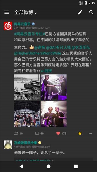 share΢���ͻ�������