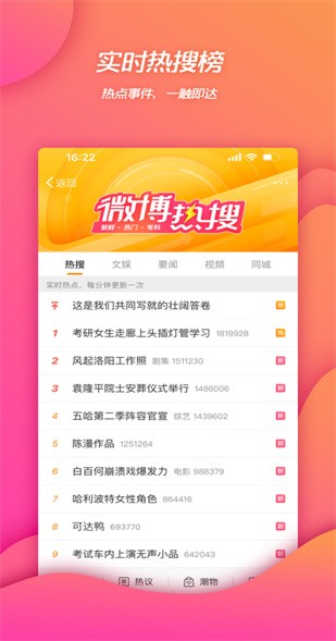 ΢������app