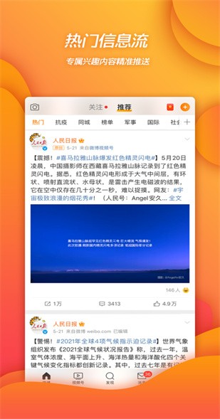 ΢������app