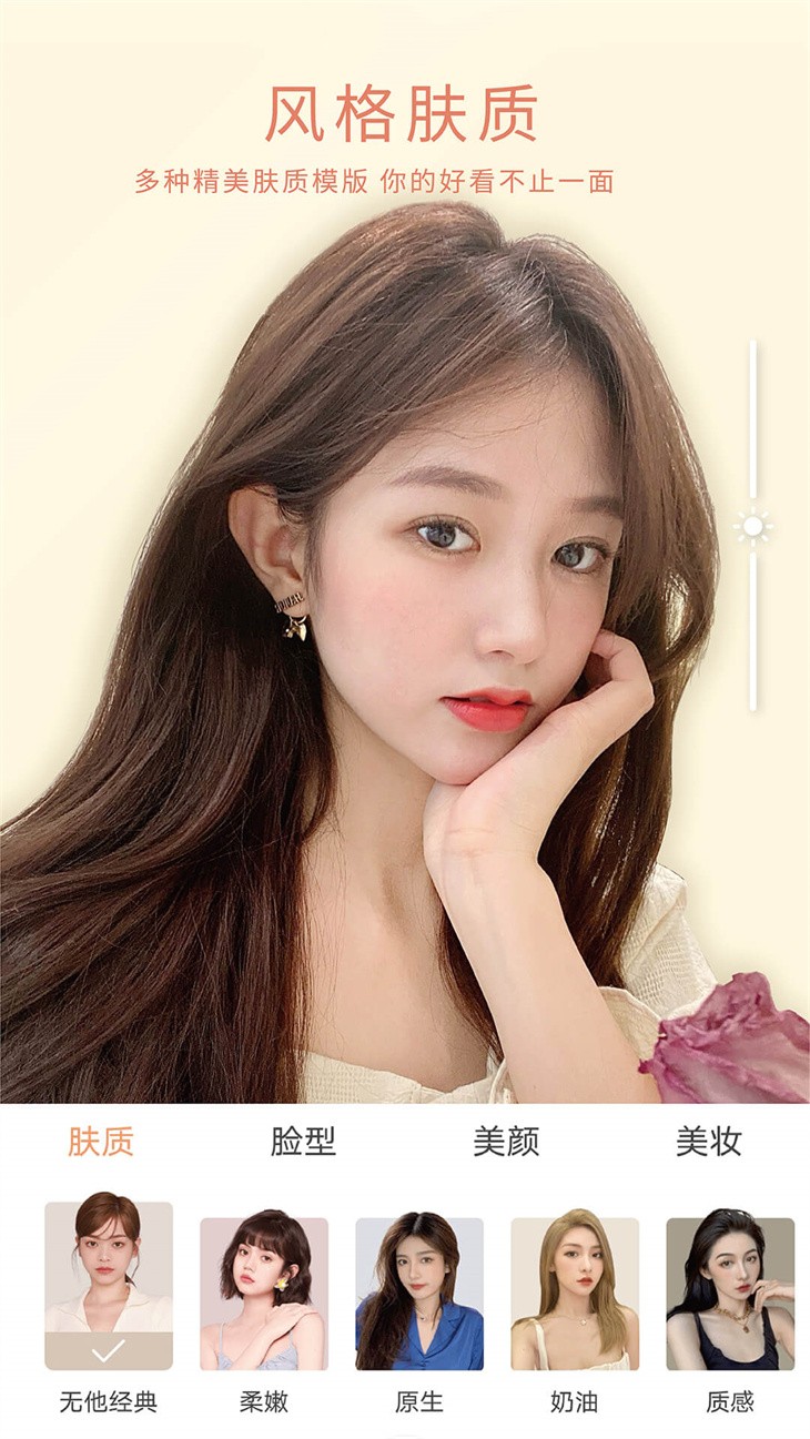 ������������°�app