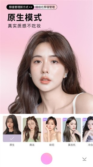 �������������Ѱ�װ���ֻ�