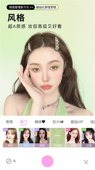 �������������Ѱ�װ���ֻ�