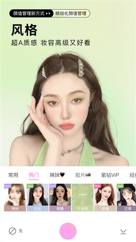 ����������ذ�װ2024��Ѱ�ƻ����