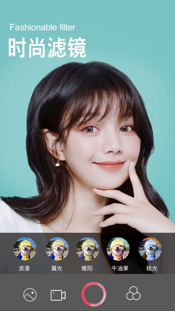 美颜下载安装2024免费版