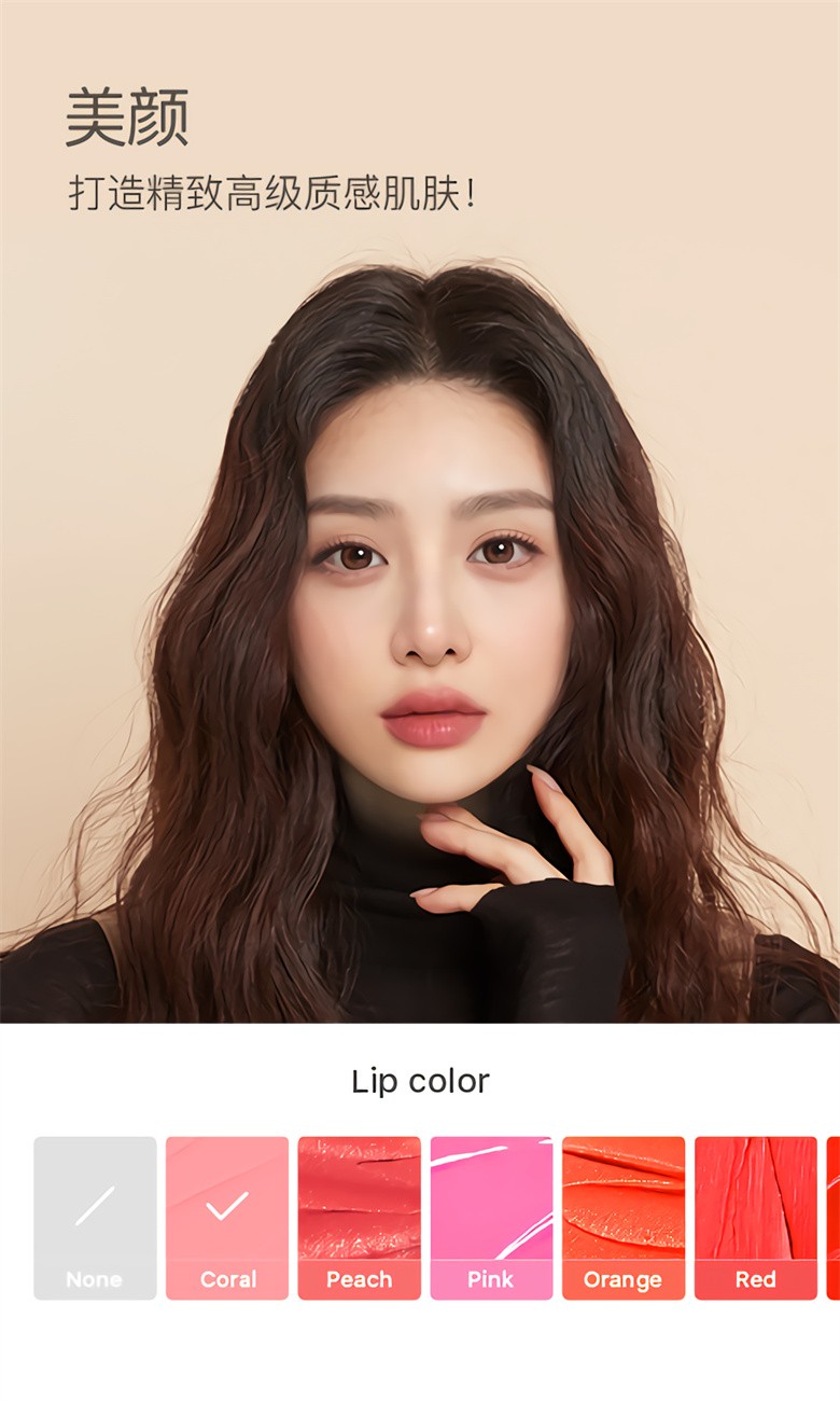 b612咔叽美颜相机下载