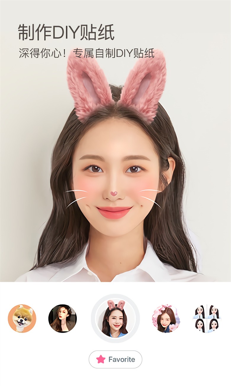 b612ȥ����ios