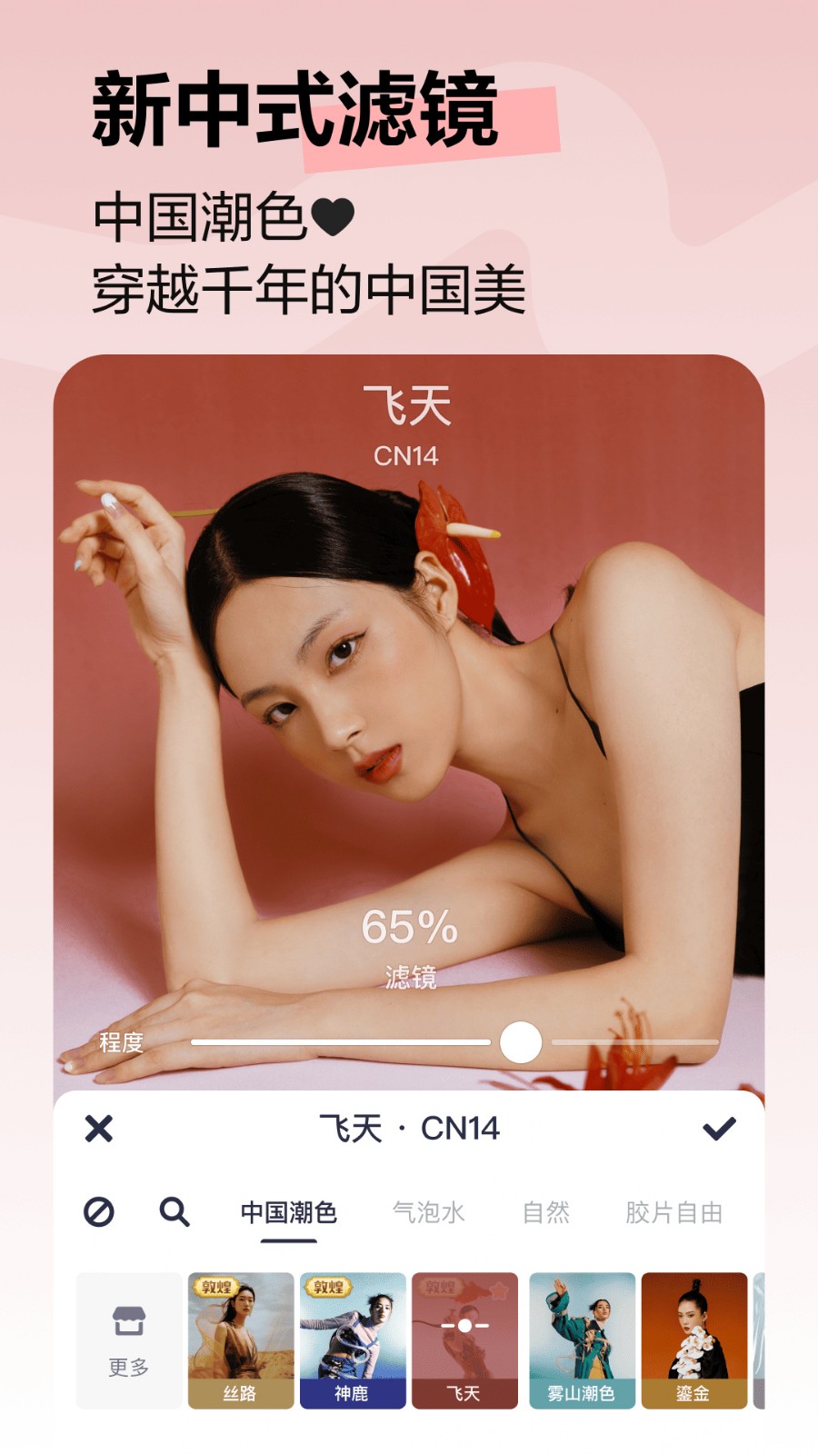 ��ͼ���������Ѱ�app