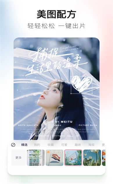 ��ͼ�����ذ�װ�ֻ���